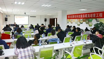 幾字灣眾創空間積極參與市科技服務精英培育工程，提升工程技術服務專業能力