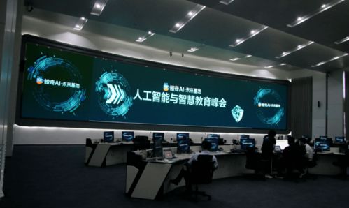智啟未來，數融教育 臨沂市人工智能教育行業發展論壇暨人工智能與智慧教育峰會圓滿落幕