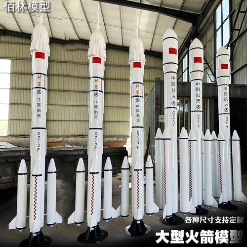 匠心筑夢，智造未來——濟南佰林模型深耕教育科技的多維探索